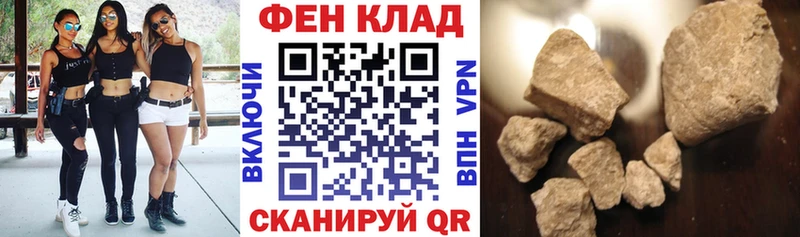 АМФ Розовый Хвалынск