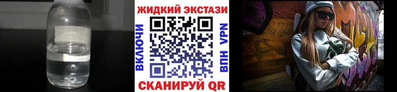 Бутират буратино  купить закладку  Хвалынск 