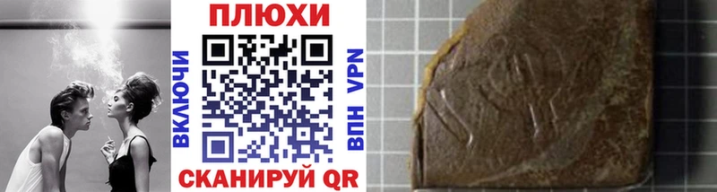 ГАШИШ VHQ  blacksprut ONION  Хвалынск 