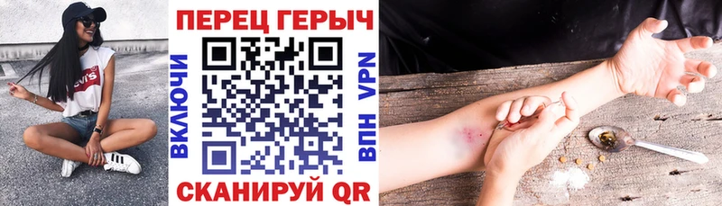 ГЕРОИН афганец  МЕГА маркетплейс  Хвалынск 