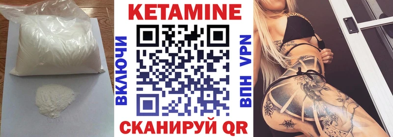 Кетамин ketamine  цены   Хвалынск 