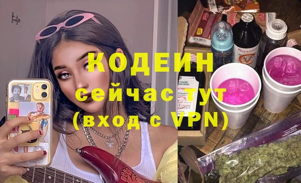 скорость mdpv Алексин