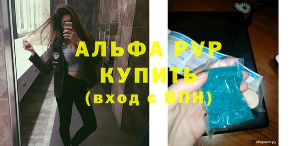 скорость mdpv Алексин