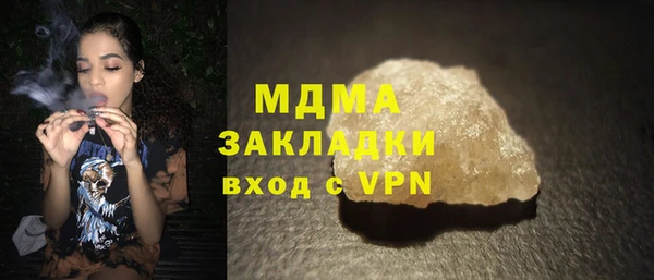 альфа пвп VHQ Алзамай