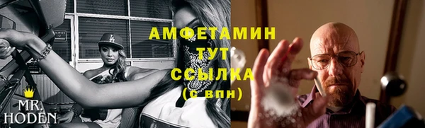 скорость mdpv Алексин