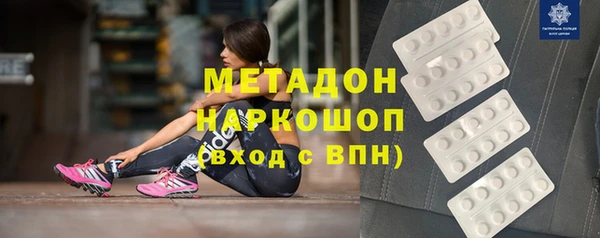 альфа пвп VHQ Алзамай