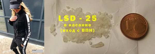 скорость mdpv Алексин