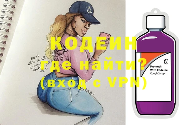 скорость mdpv Алексин
