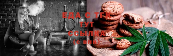 альфа пвп VHQ Алзамай