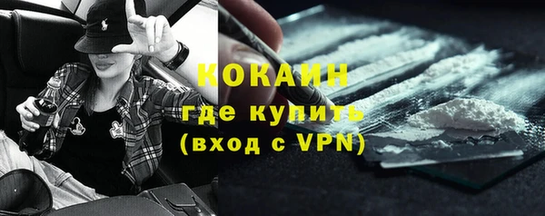 альфа пвп VHQ Алзамай