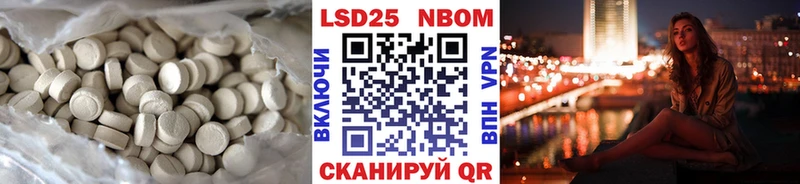 LSD-25 экстази ecstasy  OMG рабочий сайт  Хвалынск 