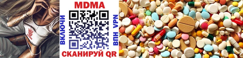 MDMA молли  блэк спрут ссылки  Хвалынск 