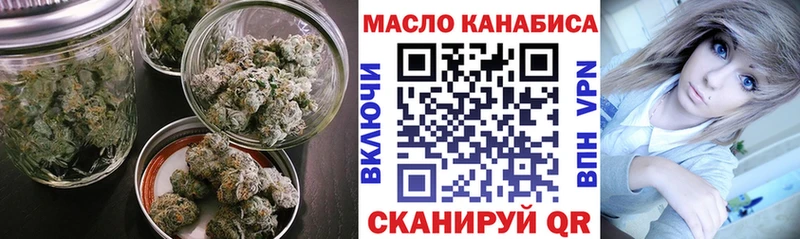 гидра как зайти  хочу наркоту  Хвалынск  Дистиллят ТГК концентрат 